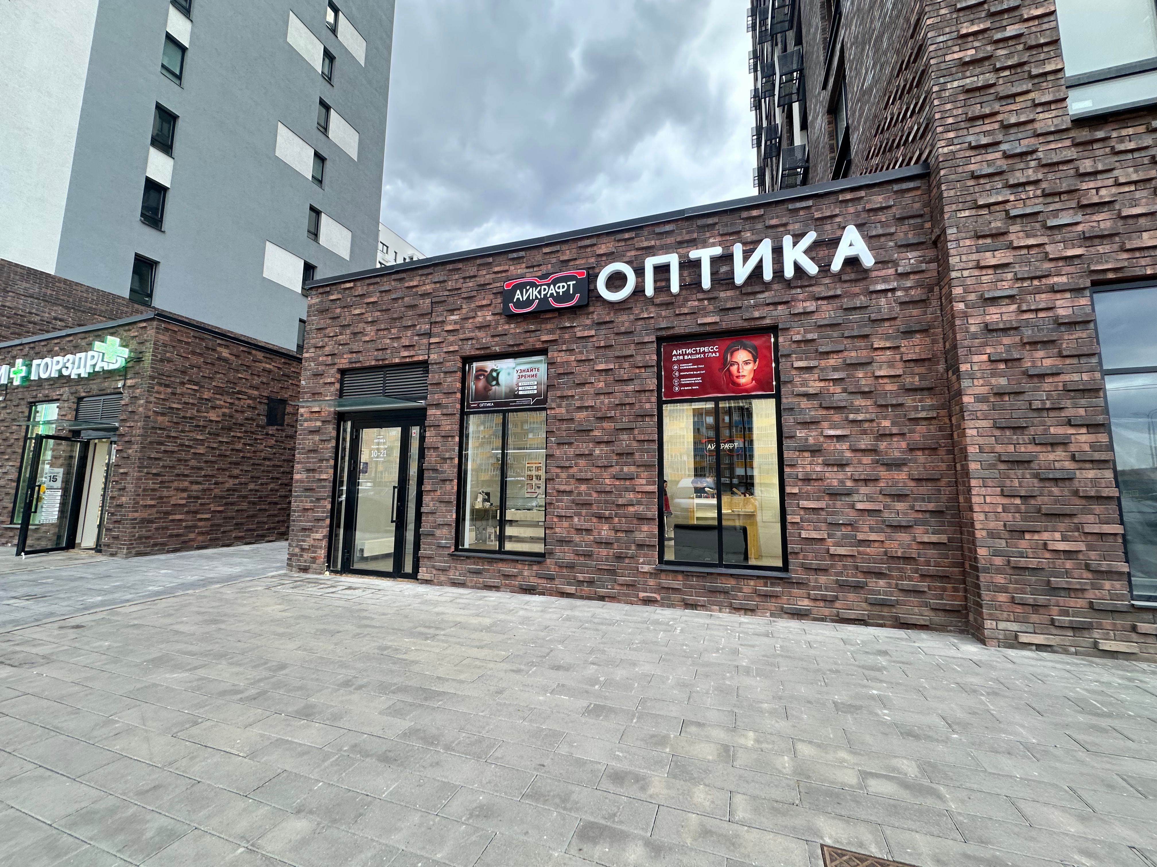 Odoo CMS - это большая картина